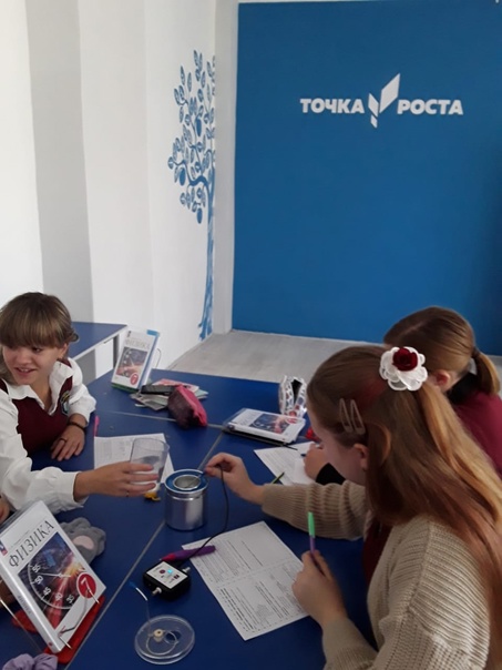Урок-исследование Измерение температуры при помощи жидкостного термометра и датчика температуры